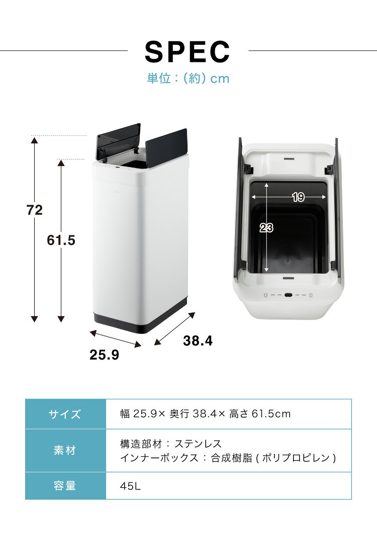 EKO ゴミ箱 45L 縦型 スリム ステンレス製 おしゃれ ダストボックス ステンレス製 ごみ箱 自動感知 ふた付き オート 自動開閉 人感センサー スタイリッシュ ギフト プレゼント オートセンサービン(代引不可)【送料無料】 [2]