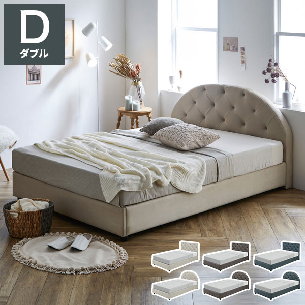 ベッドフレーム 単品 D ダブル ラウンドタイプ スクエアタイプ おしゃれ 北欧 ファブリック レザー 高..