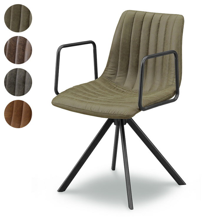 ■商品サイズ幅51.5×奥行55.5×高さ79cm(座面高さ43cm)■素材座面FAB／フレームアイアン■重量8.7kg■生産国中国■備考〇組み立て有無有り　脚、肘取り付け〇組立時工具使用有無無し　付属工具有〇組立所要時間（15分刻み）15...