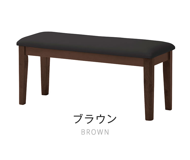 ダイニングベンチ 単品 ミシェ 木製 ベンチ 95cm幅 オーク 突板 柾目 天然木 北欧 おしゃれ モダン ラッカー塗装 ナチュラル ブラウン 2人掛け 長椅子 玄関 椅子 イス チェア ダイニング(代引不可)【送料無料】