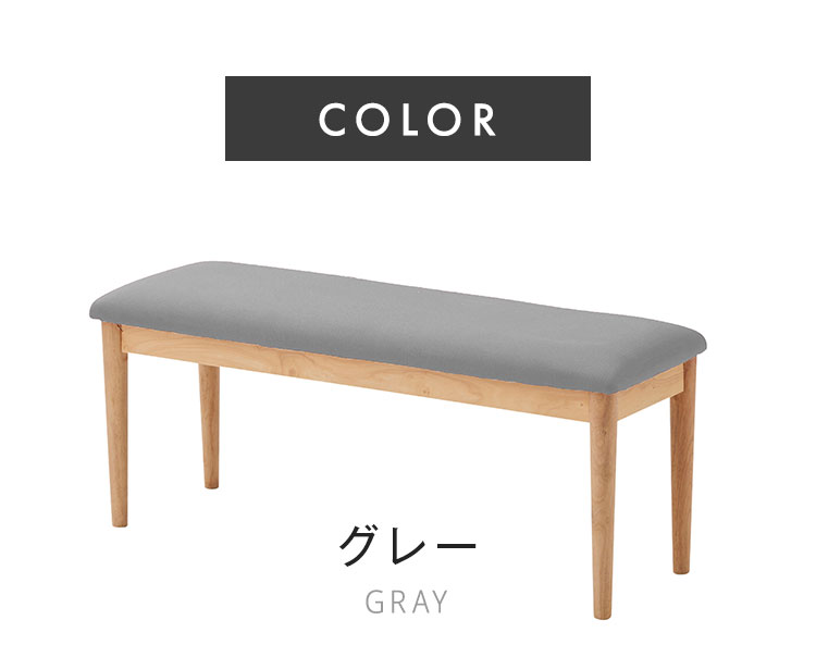 ダイニングベンチ ワッフル 幅105cm 単品 ファブリック ベンチシート 2人掛け 長椅子 木製 天然木 ラバーウッド 北欧 ナチュラル モダン カントリー おしゃれ 玄関椅子 105×35cm インテリア(代引不可)【送料無料】 [3]