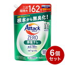 【6個セット】 アタックZERO 洗濯洗剤 液体 部屋干しのニオイを根本から無臭化 部屋干し 詰め替 ...