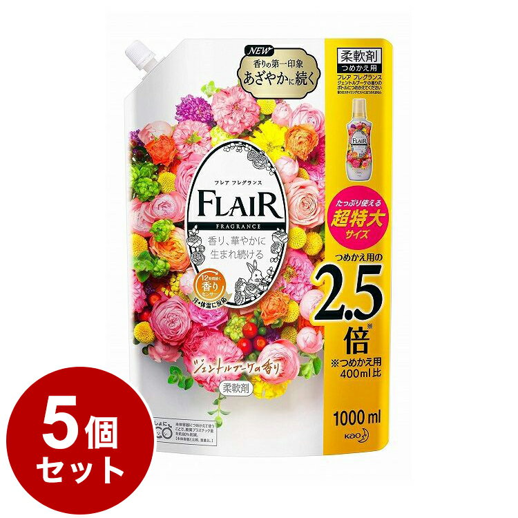  フレアフレグランス ジェントル&ブーケ 1000ml 詰め替え 花王 大容量