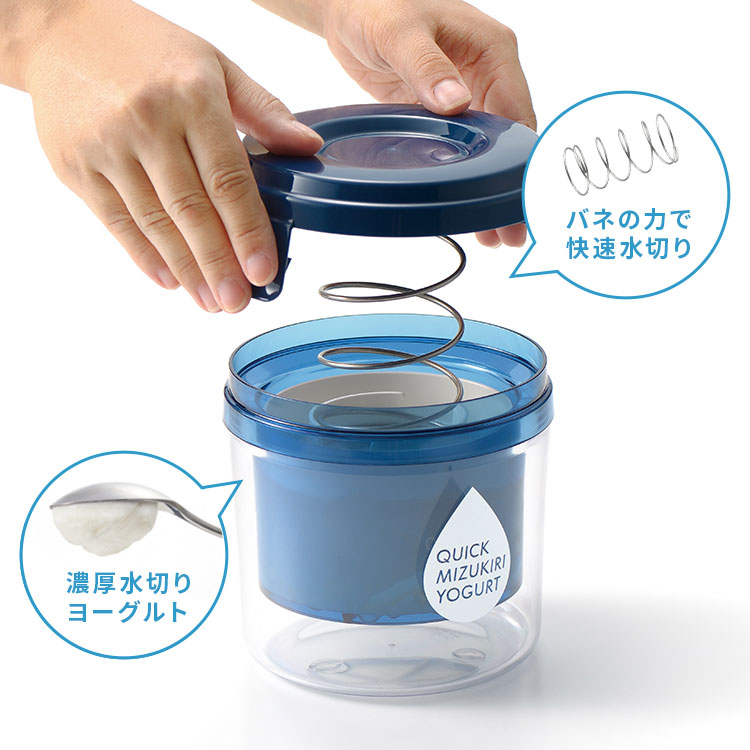 曙産業 クイック水切りヨーグルト(代引不可)【送料無料】 3