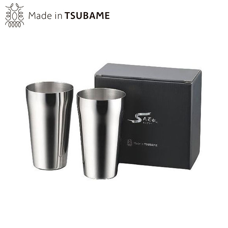 SAE タンブラー2P(420ml)(代引不可)【送料無料】