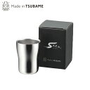 SAE タンブラーW1P(230ml)(代引不可)【送料無料】