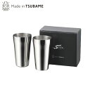 タンブラーW(230ml)2P(代引不可)【送料無料】