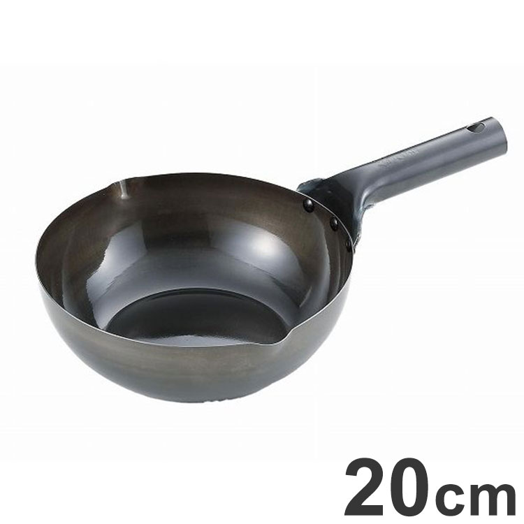summit サミット工業 IH対応 ミニ北京鍋20cm フライパン 鍋 引き出物 日本産 国産 調理器具 料理道具 ..