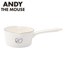 「ねずみのANDY」ホーローミルクパン15cm キャラクター キッチン用品 かわいい(代引不可)【送料無料】