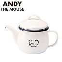 「ねずみのANDY」ホーローティーポット キャラクター キッチン用品 かわいい(代引不可)【送料無料】