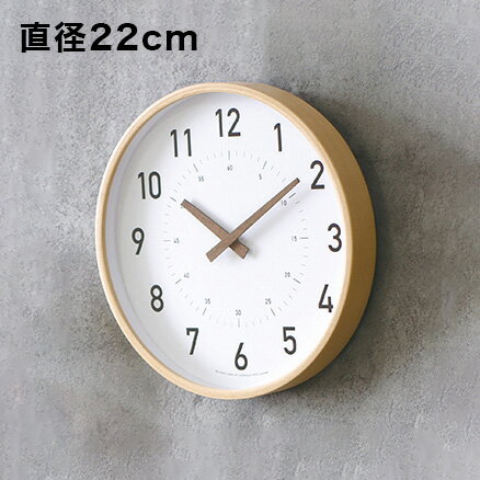 掛け時計 時計 壁掛け CAMPAS キャンパス ウォールクロック 60min Sサイズ 直径22cm 木製 北欧 音がしない 木目 ホワイト グレー【送料無料】