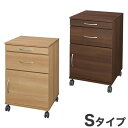 木製 床頭台 Sタイプ 高さ77.5cm キッチンボード キッチンワゴン サイドテーブル キッチン収納 カップボード キャスター付き(代引不可)【送料無料】