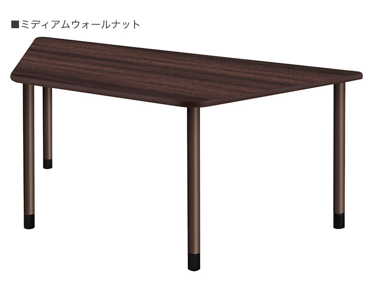 テーブル 台形テーブル 180×78cm 継ぎ足し脚付きテーブル 選べる脚 テーブル 福祉介護用 継ぎ足し脚 付き(代引不可)【送料無料】