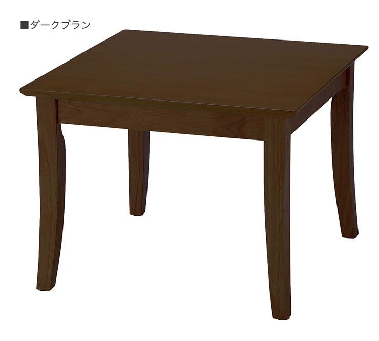 天然木 センターテーブル 正方形 オルフェ リビングテーブル テーブル 机(代引不可)【送料無料】 [3]