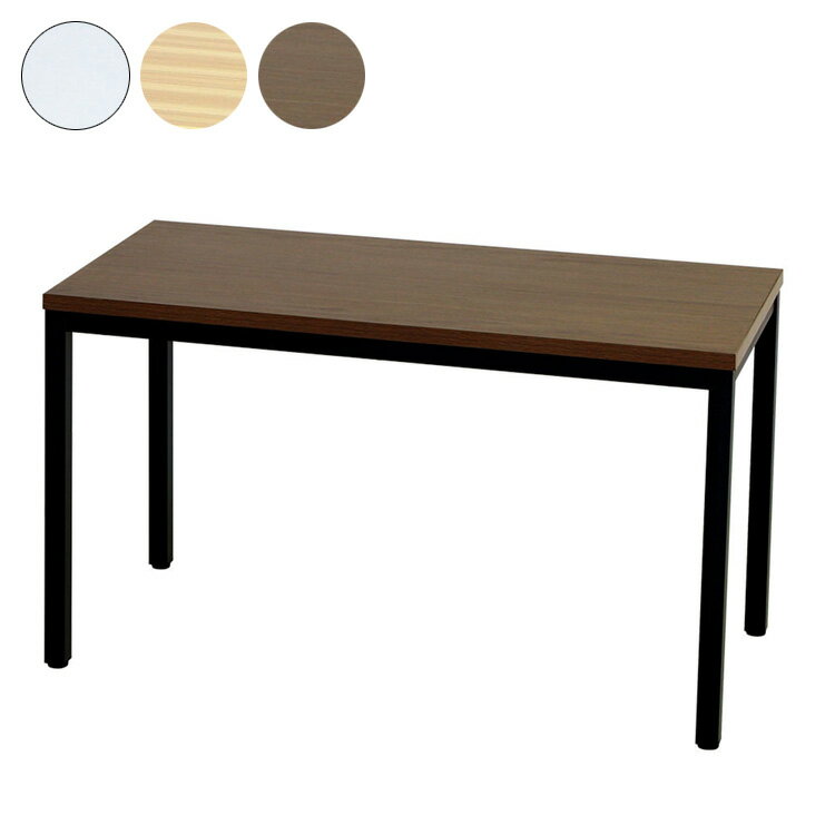 会議テーブル 幅120cm ミーティングテーブル 会議用テーブル 会議机 会議テーブル 長机 会議室 打ち合..