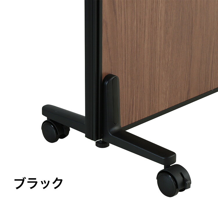 リコメン堂生活館のパーテーション専用 キャスター 脚4個セット(代引不可)【送料無料】｜アングル2