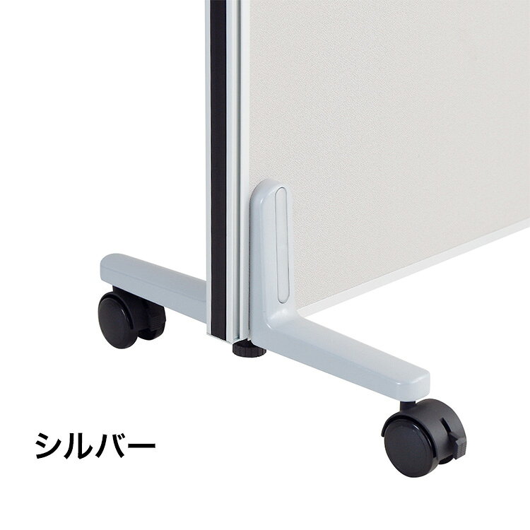 リコメン堂生活館のパーテーション専用 キャスター 脚4個セット(代引不可)【送料無料】｜アングル3