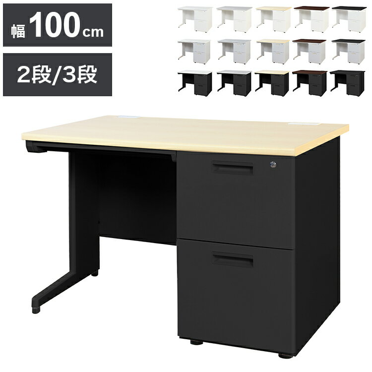 オフィスデスク 片袖機 幅100×奧行き70cm デスク 片袖デスク スチールデスク 事務機 事務用デスク ワークデスク パソコンデスク PCデスク 事務デスク 學習機 學習デスク 業(yè)務用(代引不可)【送料無料】