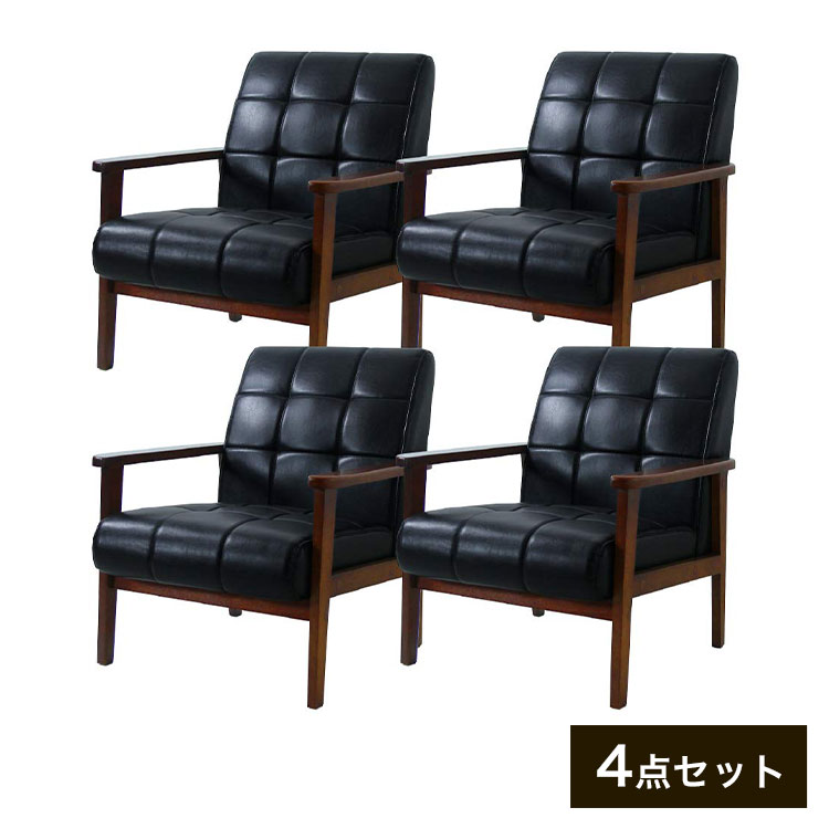 【※法人様限定販売】 応接ソファセット 4人用 アニータ 4点セット 1人掛けソファ×4台 応接用ソファ ロ..