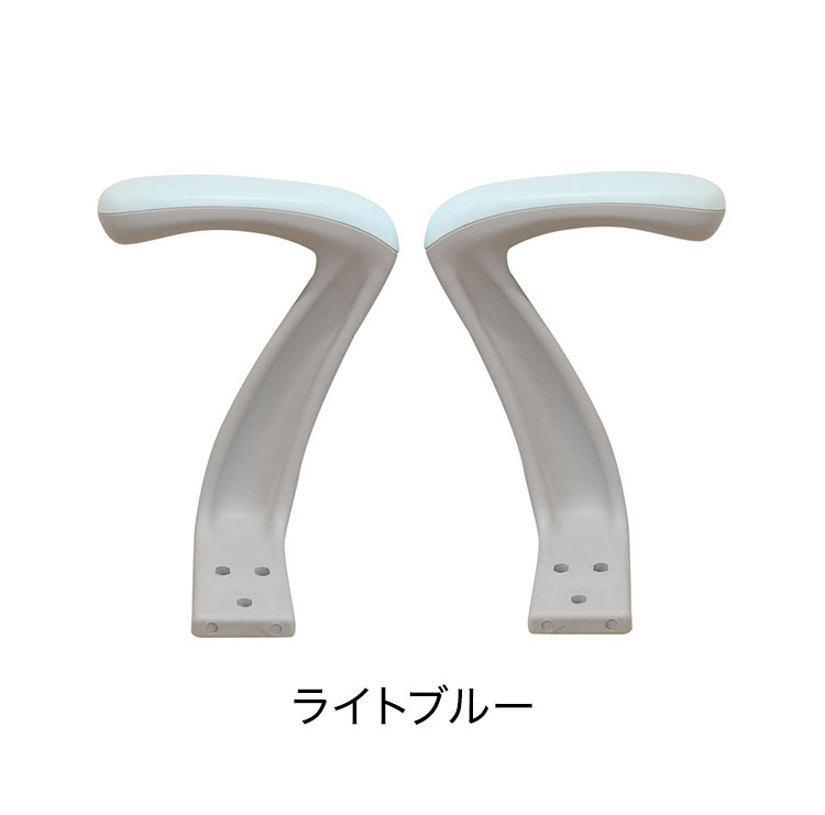 オプション肘 オフィス用品 オフィスチェア用肘置き 肘置き アームレスト オフィス...