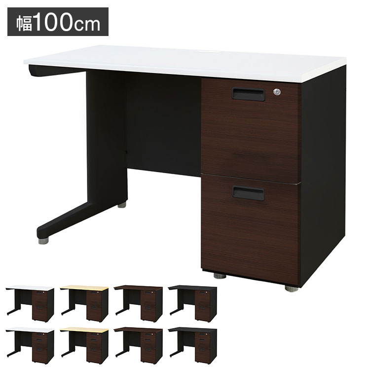 オフィスデスク 片袖机 本体ブラック 袖箱 木目 スリム 幅1000×奥行600mm ワークデスク パソコンデスク 事務机 作業机 シンプル LKD-106B-C オフィスワーク デスク(代引不可)【送料無料】