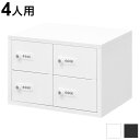 ロッカー ダイヤル錠 2列2段 4人用 貴重品入れ 貴重品ロッカー 貴重品収納 セキュリティボックス 貴重品保管庫 キャビネット 金庫 おしゃれ 鍵 盗難 NSAFE-22-2 保管庫 鍵付きボックス(代引不可)【送料無料】