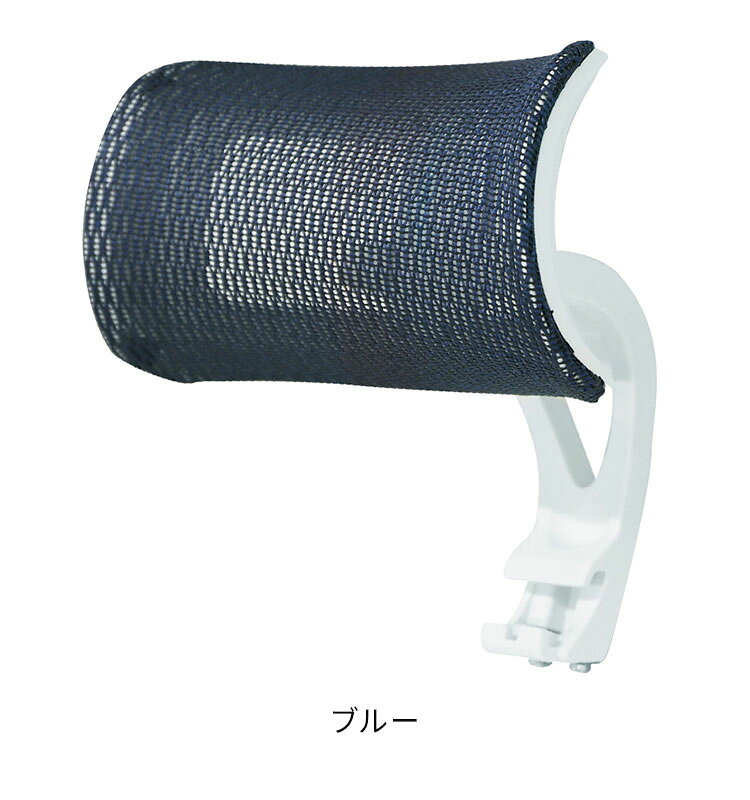 オプションヘッドレスト オフィス用品 オフィスチェア用ヘッドレスト ヘッドレスト オフィス家具 チェア用 後付け 可動式 オプション WLB-H オフィスチェア 仕事 オフィスワーク デスクワーク(代引不可)【送料無料】 [3]