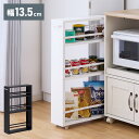 キャスター付き すき間収納 幅13.5cm ロータイプ スチール 食器棚 隙間収納 すき間 収納 ラック コンパクト キャビネット スチール製すき間収納 キッチン収納 シンプル キッチン 収納 サニタリー収納【送料無料】(3)