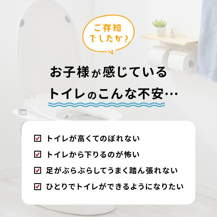 折りたたみ トイレ 踏み台 天然木 子ども 木製 ステップ ベンチ こども トイレトレーニング トイトレ 練習 幼児 子供 補助 折り畳み トイレ踏み台 玄関 洗面所【送料無料】