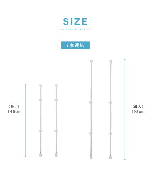 突っ張りフック付 室内物干し 竿受け フック型 物干し つっぱり 天井 室内 二段 簡単 洗濯 省スペース 窓際 一人暮らし 部屋干し(代引不可)【送料無料】