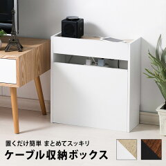 https://thumbnail.image.rakuten.co.jp/@0_mall/rcmdse/cabinet/9t03/9t-h9-ksb43.jpg