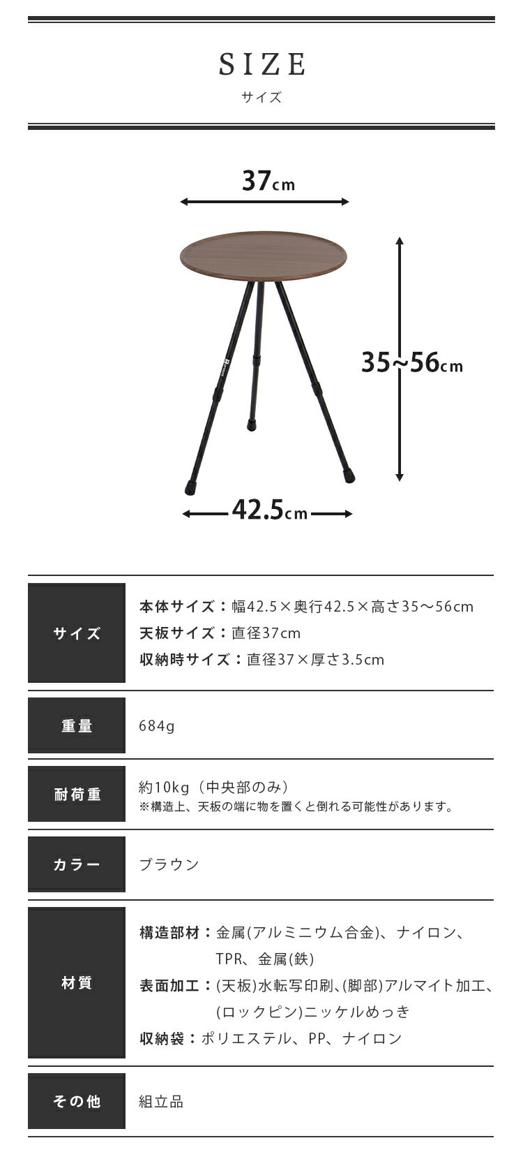 アウトドアテーブル UN+USUAL アニュージュアル 伸縮式マルチテーブル 丸型 組み立て簡単 高さ調整対応 収納袋付き レジャーテーブル サイドテーブル【送料無料】 [2]