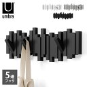 umbra アンブラ フック 5連 スティックスマルチフック マルチフック ハンガーフック ウォールハンガー オブジェ 壁面収納 壁付け ホワイト ブラック グレー 北欧 おしゃれ 幅49.5cm 奥行3cm 高さ18cm【送料無料】