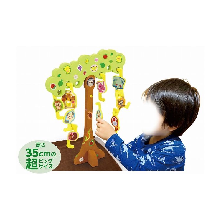 アーテック ビッグアニマルバランスゲーム(代引不可)【送料無料】