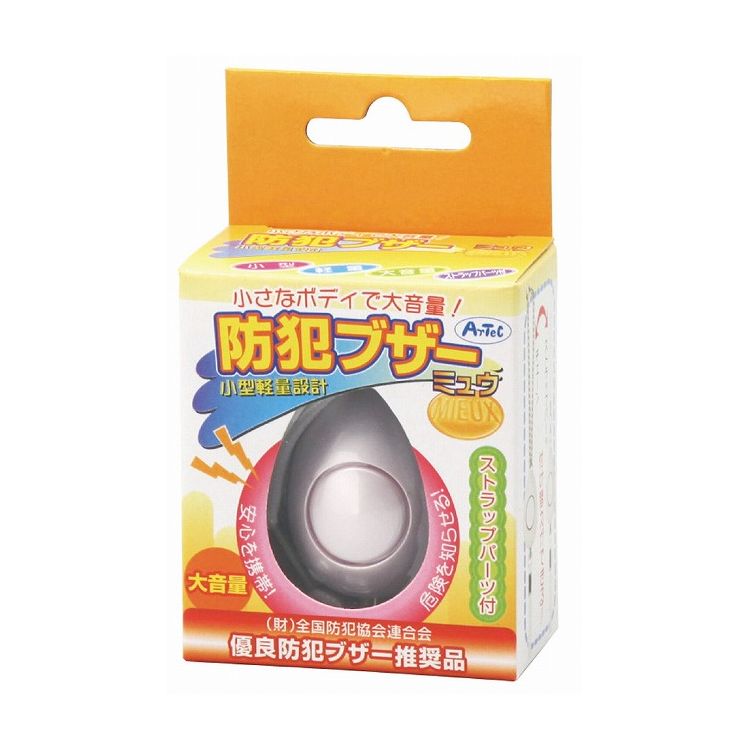 アーテック 小型防犯ブザー(ミュウ)パールホワイト(代引不可)【送料無料】