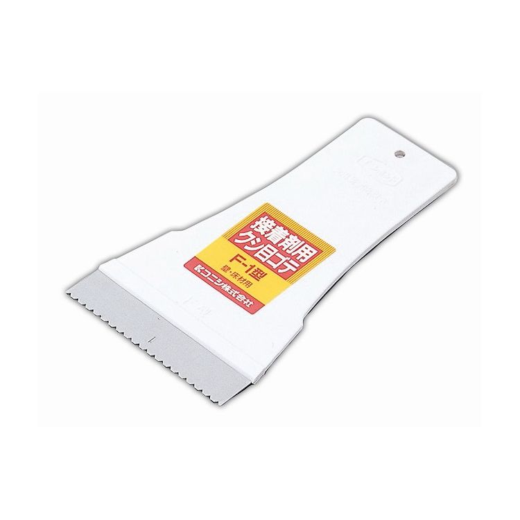 アーテック 接着剤用 クシ目ゴテ F-1型(代引不可)【送料無料】