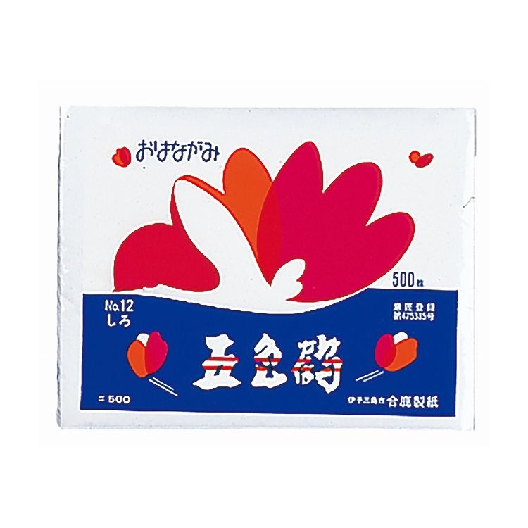 アーテック おはながみ しろ 500枚入248x192mm(代引不可)【送料無料】