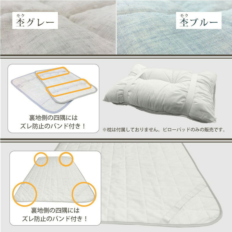 【3点セット】 冷感 ナガークール 敷きパッド クイーンサイズ ピローパッド 2個 オ...