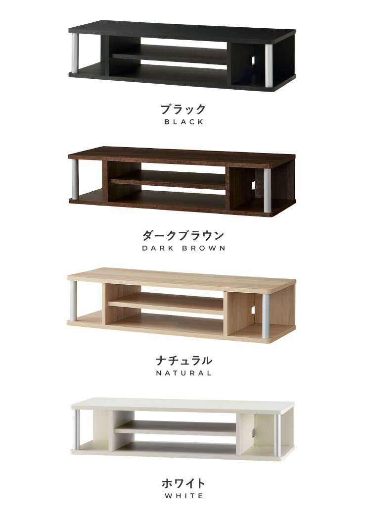 完成品 テレビ台 ちょい足しラック 幅80 T...の紹介画像2