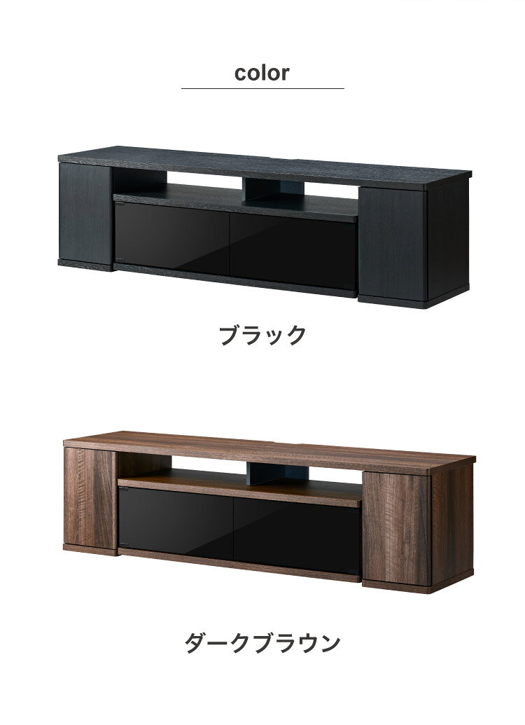 テレビ台 テレビスタンド 幅150cm 高さ40cmAS-SBS1500 木製 背面収納 ケーブル収納 フロート(代引不可)【送料無料】