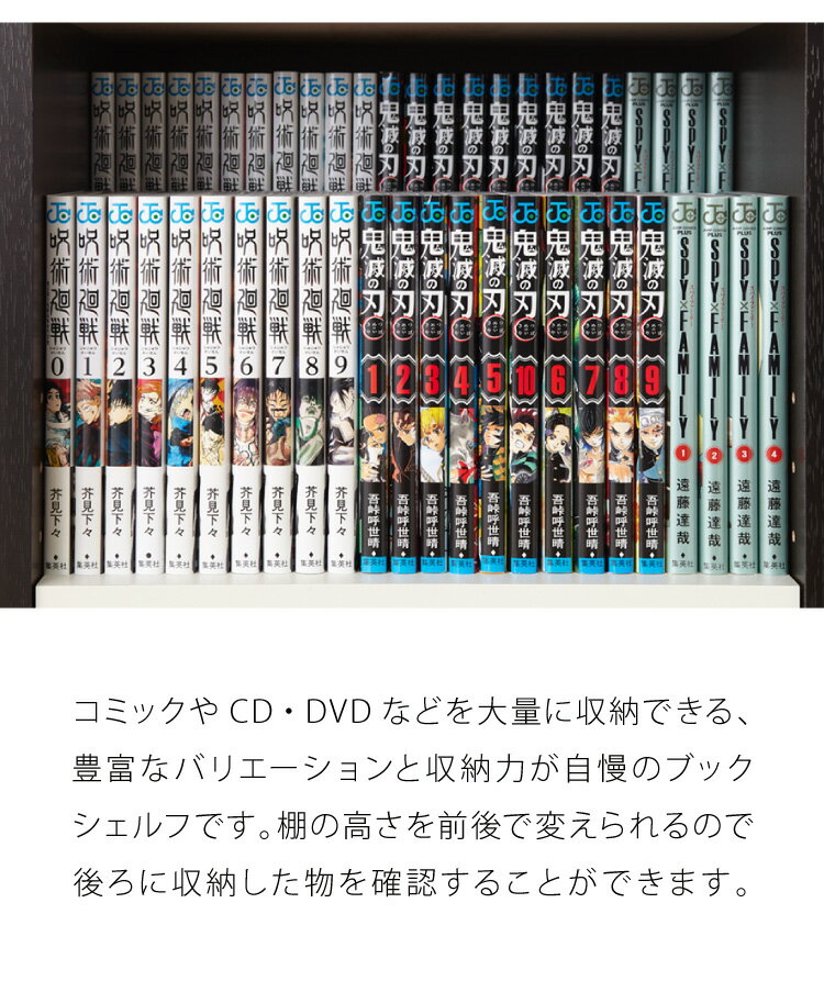 ラック 木製 棚 収納 本棚 大容量 薄型 おしゃれ コミックシェルフ 幅40高さ80 ブラウン(代引不可)【送料無料】 3