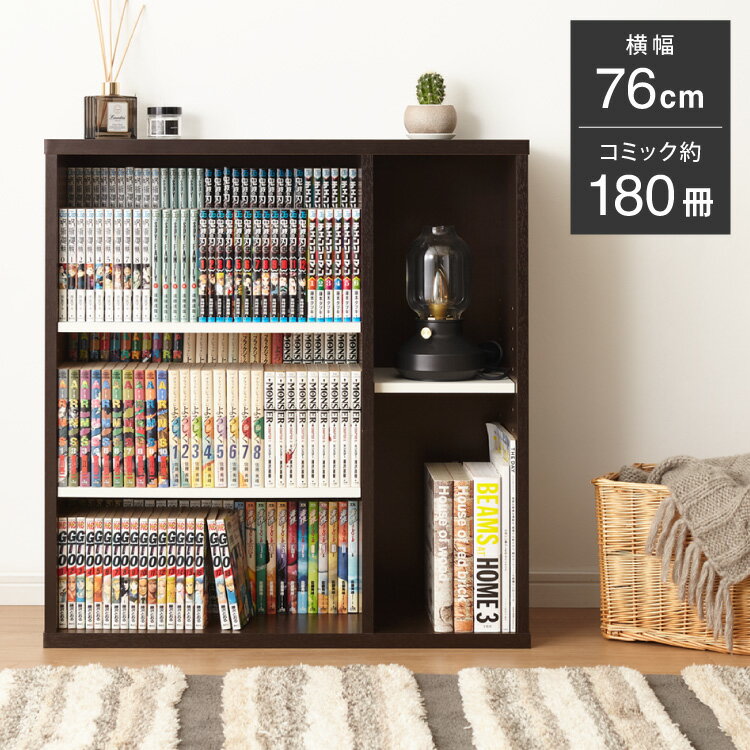 ラック 木製 棚 収納 本棚 大容量 薄型 おしゃれ コミックシェルフ 幅80高さ80 ブラウン(代引不可)【送..