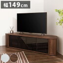 テレビ台 コーナー テレビラック ラック テレビ 角 幅149 RCA-1500AV-CR TV台 AVラック テレビボード キャスター コーナーボード(代引不可)【送料無料】