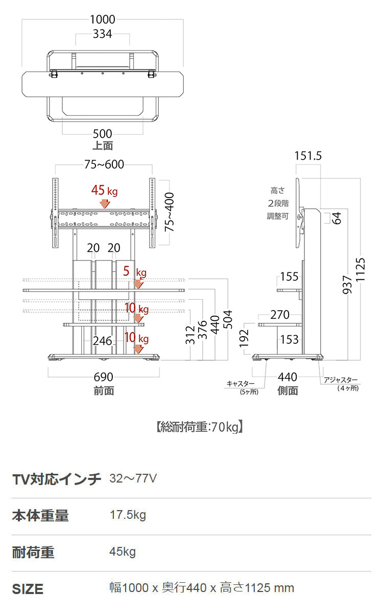 テレビスタンド 壁面テレビ台 キャスター付きで動かしやすい壁面テレビスタンド69タイプ 耐荷重45kgタイプ 壁寄せテレビスタンド 壁掛け風 おしゃれ シンプル 32型~77型対応(代引不可)【送料無料】 [3]