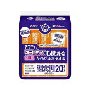 80805) アクティ温めても使えるからだふきタオル 20本入 824511(代引不可)