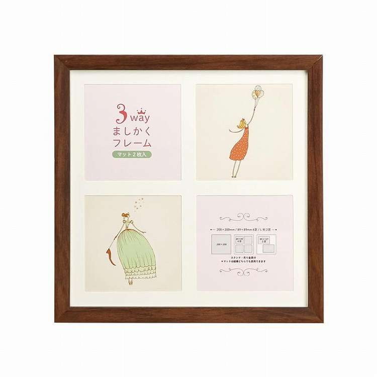 3WAYましかくフレーム 20角 ブラウン 106-214(代引不可)