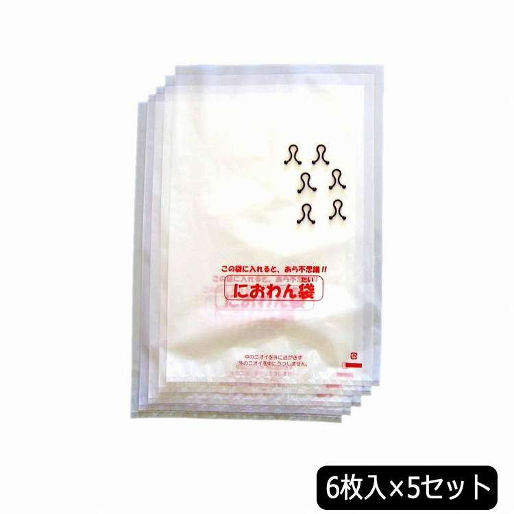 【商品説明】中のニオイを外に逃がさず、外のニオイを中にうつしません。キムチや漬物などのニオイのきつい食品や、フルーツやケーキなどニオイを移されたくない食品の保存に便利です。袋に入れて、付属のクリップでとめるだけですので簡単です。生産国:日本...