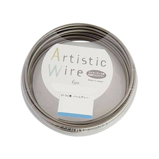 Artistic Wire(アーティスティックワイヤー) カラーアルミ線 パールグレー 3.0mm×10m(代引不可)【送料無料】 Artistic Wire(アーティスティックワイヤー) カラーアルミ線 パールグレー 3.0mm×10m(代引不可)【送料無料】