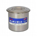 スギコ 18-8目盛付深型キッチンポット(手無) SH-4609 SA0664(代引不可)