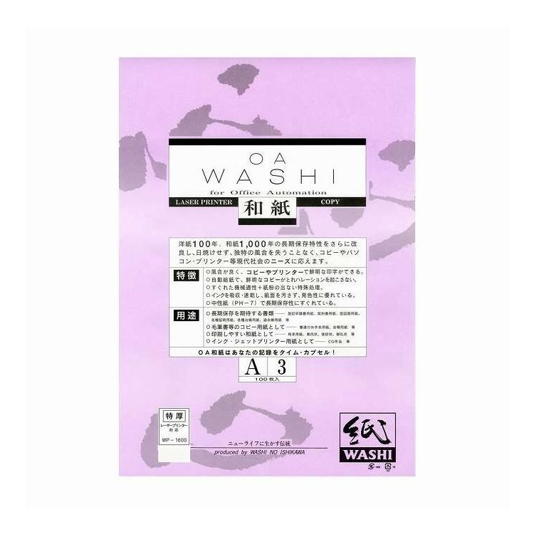 �»�Υ������� OA�»��ø� �� A3Ƚ 100���� WP-1600(����Բ�)